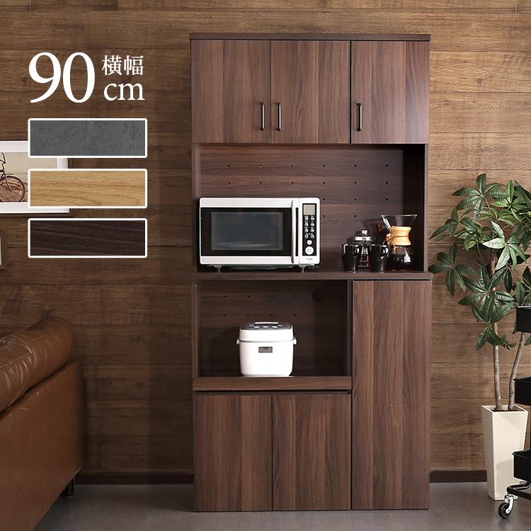 グランテイスト 食器棚 キッチンボード 90 スライド オーク