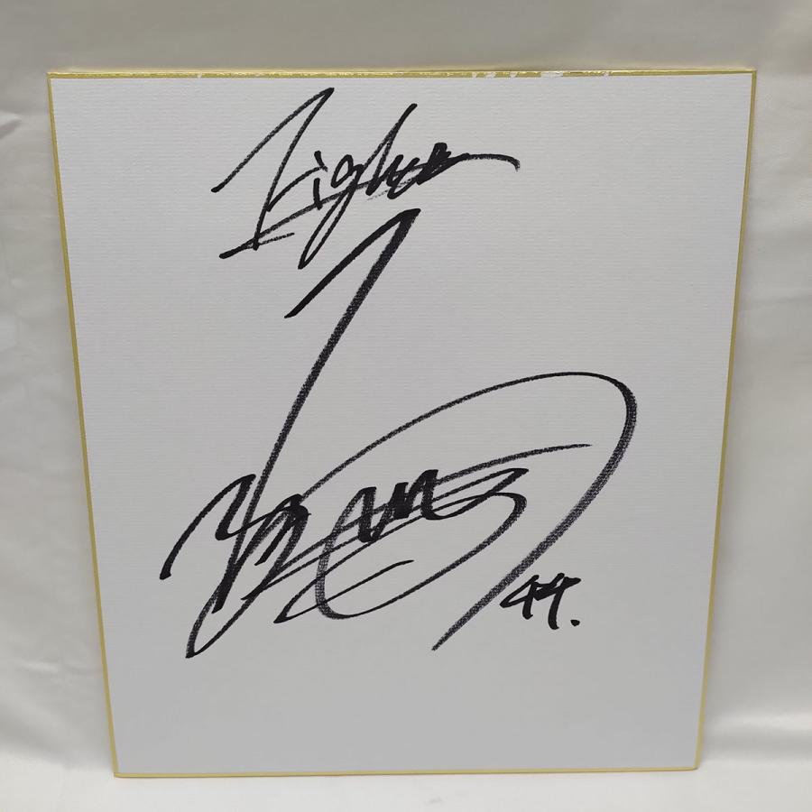 中古】北海道日本ハムファイターズ #44 阪口樂 直筆サイン プロ野球