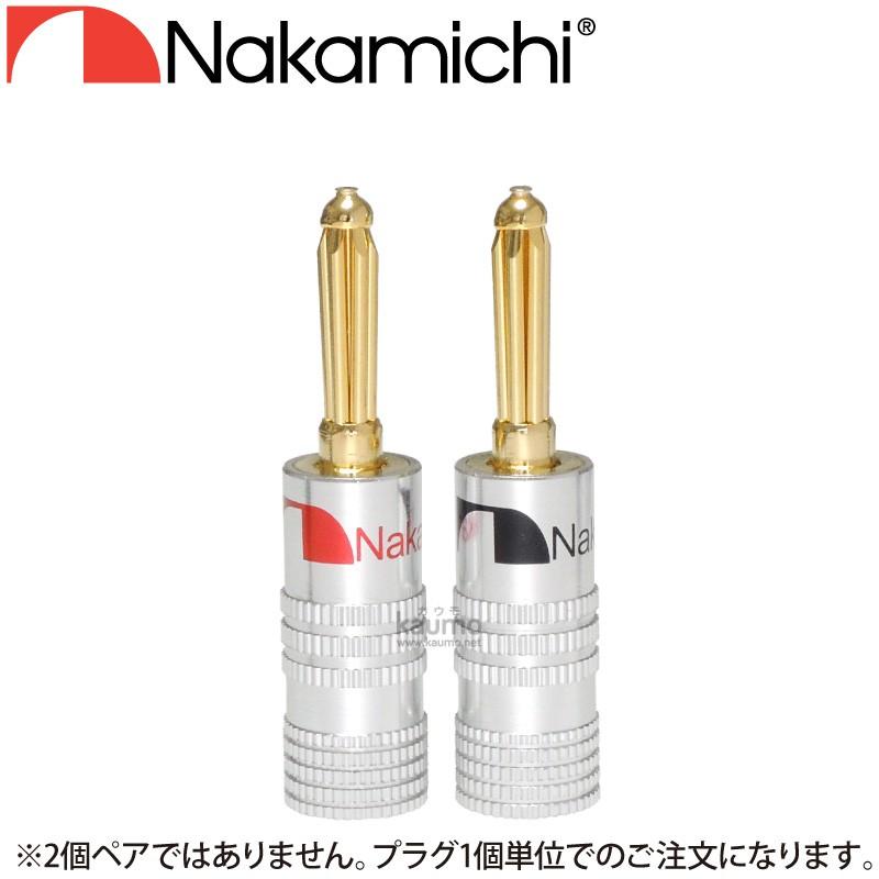 ナカミチ Nakamichi バナナプラグ 6芯 金めっき NBH : KAUMO カウモ