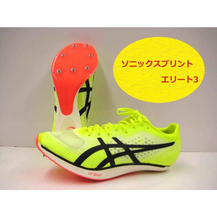 ASICS（アシックス） ソニックスプリントエリート3 SONICSPRINT ELITE