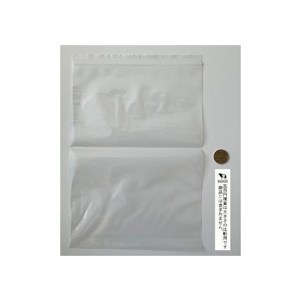 チャック付袋 NO.10 A4対応 24×34cm 4枚入 (100円ショップ 100円均一