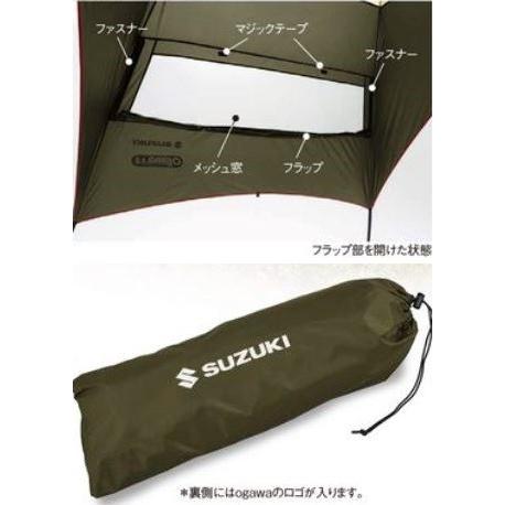 スズキ（SUZUKI） スズキ純正 カータープ [ogawa×SUZUKI] ジムニー