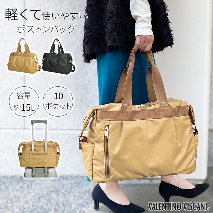 ボストンバッグ キャリーオンバッグ レディース 1泊 軽量 軽い 15l