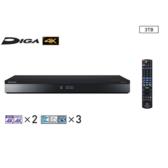 DIGA Panasonic DMR-4T303 ブルーレイレコーダー 4KディーガDIGA3TB /3