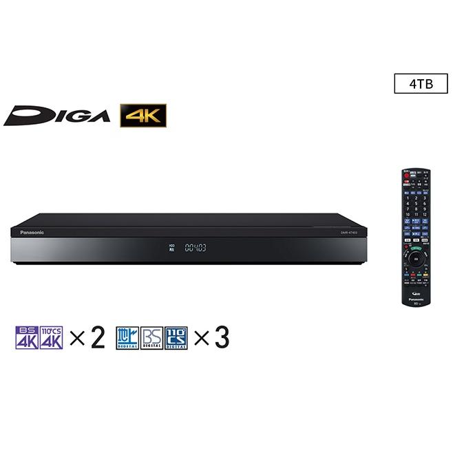 DIGA Panasonic DMR-4T403 ブルーレイレコーダー 4TB /3番組同時録画