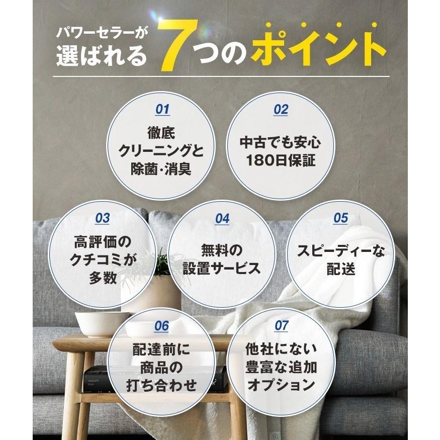 高年式 家電セット 小さめの 冷蔵庫 洗濯機 電子レンジ 中古 3点セット