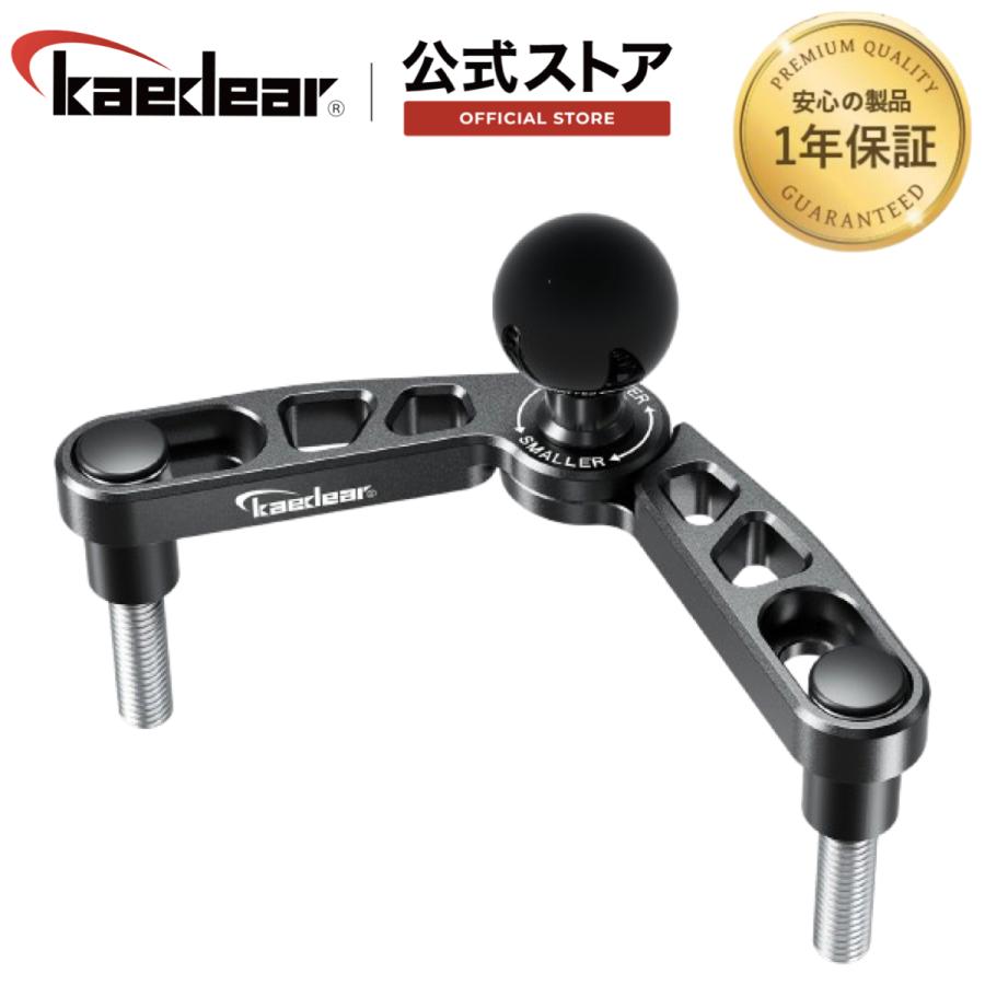Kaedear（カエディア） バイク 1インチボール マウント ステム