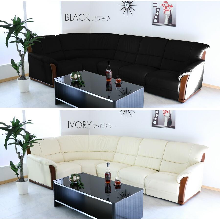 ソファ ソファー 5人掛け コーナーソファ 5人掛けソファ 五人掛け用