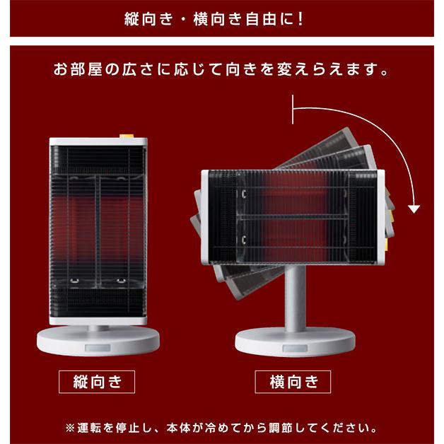 S.Kjapan 電気ストーブ 遠赤外線 ストーブ 人感センサー 首振り角度