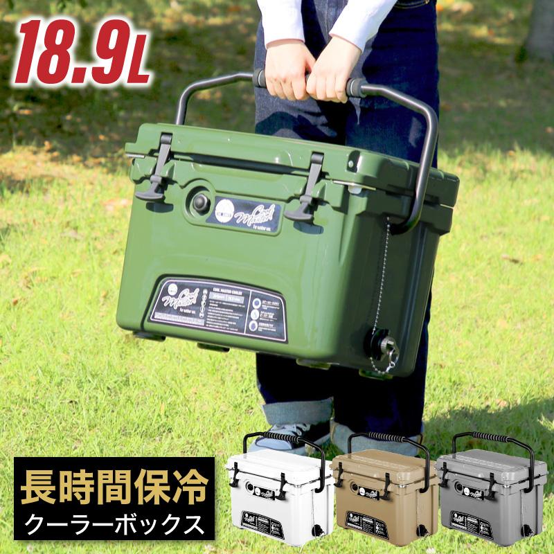 KAGUWORLD クーラーボックス 小型 18.9L/20QT 19L ハードクーラー