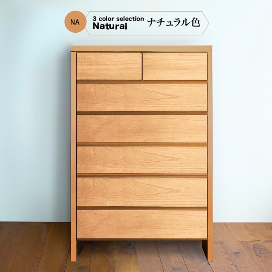 タンス たんす チェスト 木製 ハイチェスト 収納チェスト 完成品 桐