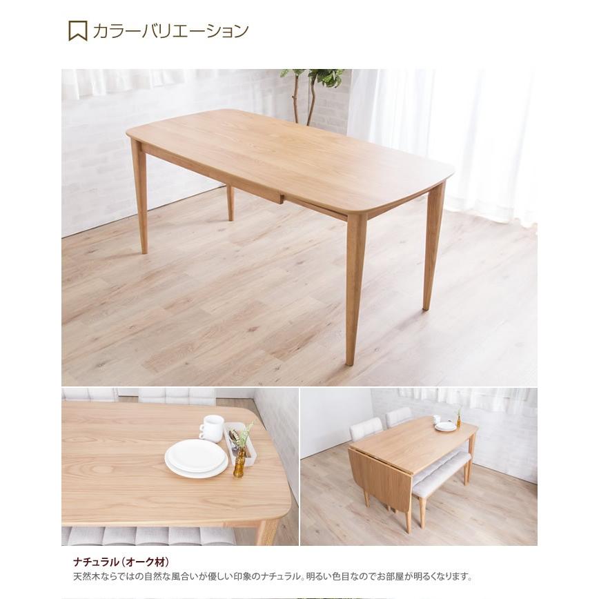 テーブル ダイニング ダイニングテーブル 単品 伸長 幅120-160 伸長式