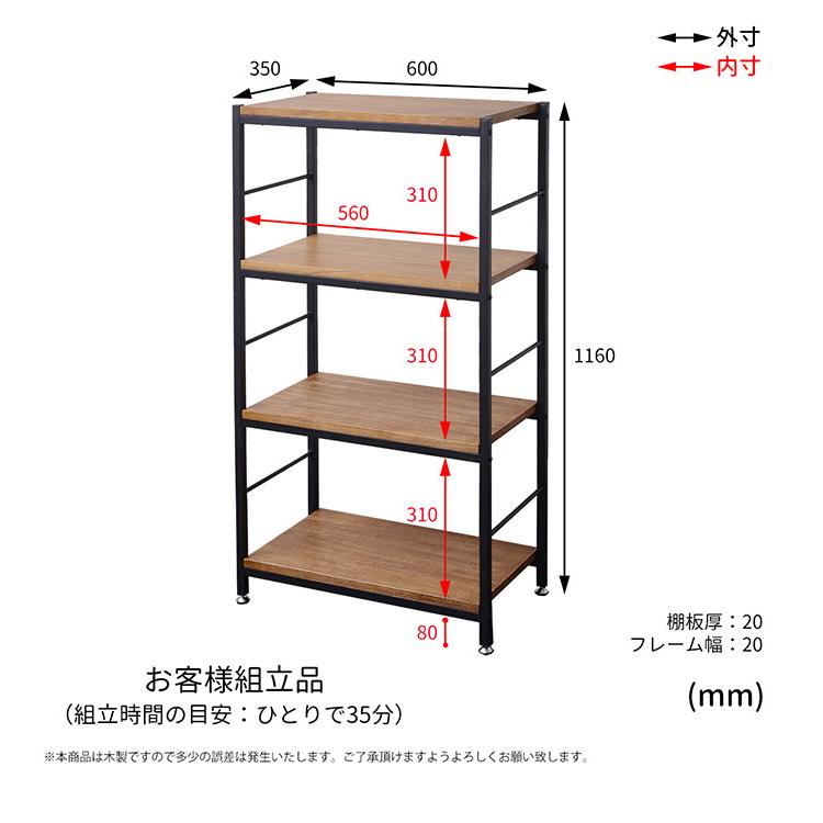 ラック スチールラック オープンラック ディスプレイラック ウッド