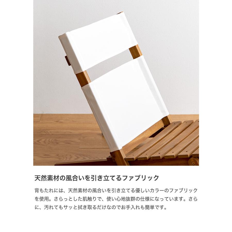 ガーデン ガーデンチェア フォールディングチェア ロースタイル デッキ