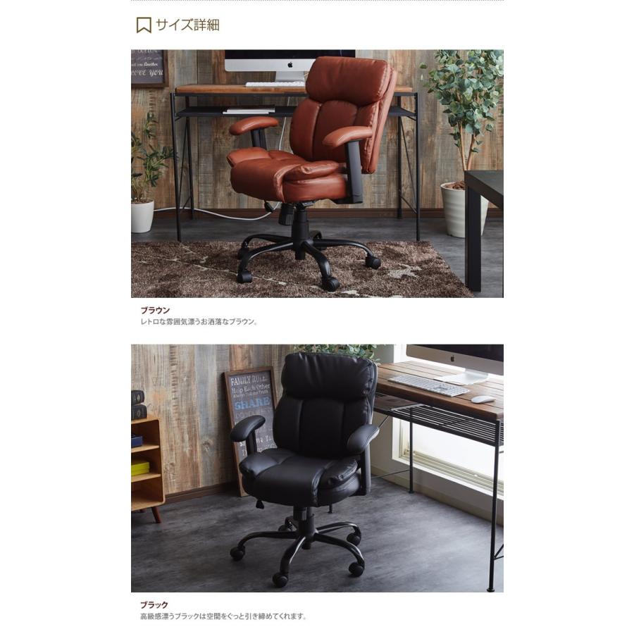 Manchester プレジデントチェア オフィスチェア PUプレジデントチェア