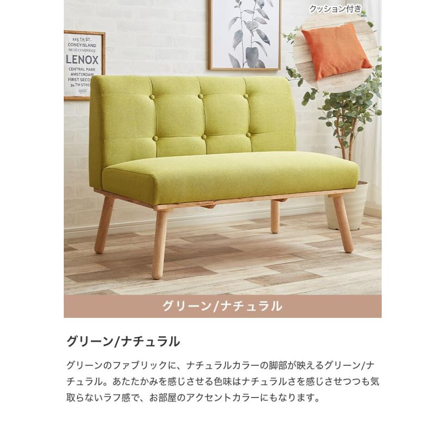 ダイニングソファ イス チェア ソファ 2人掛け 二人掛け 2P 食卓 食卓