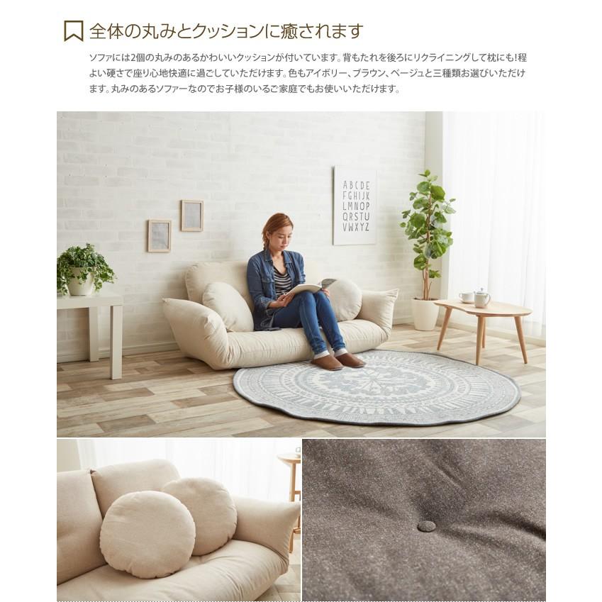 フロアソファ ソファ ローソファ チップソファ チップカウチ フル