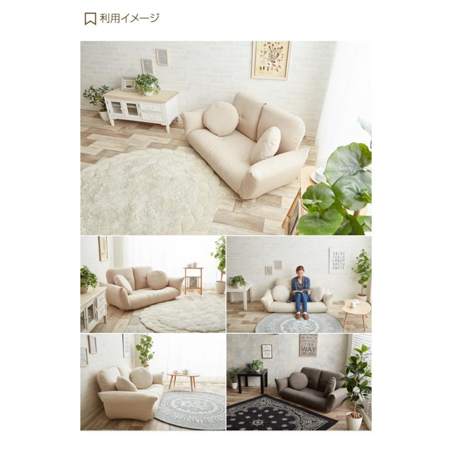 フロアソファ ソファ ローソファ チップソファ チップカウチ フル
