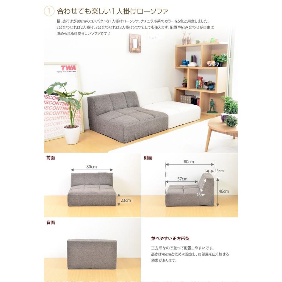 1人掛けソファ ソファ ソファー 1人掛け 1P ローソファ リビング 座椅