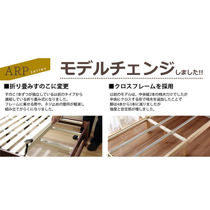 ベッド シングルベッド シングル 棚付きベッド ベッドフレーム