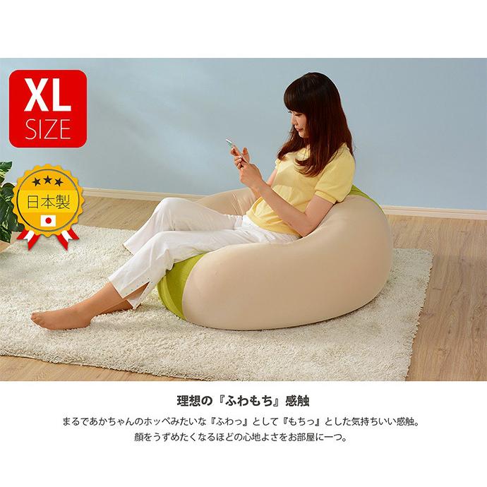 ビーズクッション ビーズソファ クッション ローソファ 1人掛け 一人