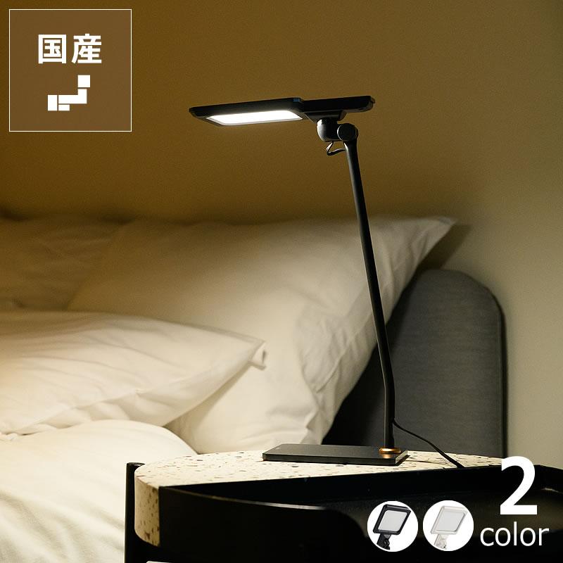 スワン電器 面発光の照明が快眠へと導く コンパクトLEDスタンドライト