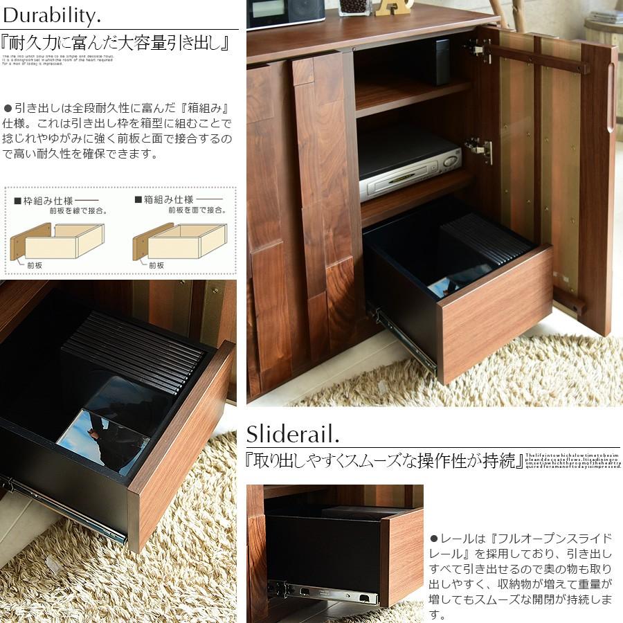 サイドボード キャビネット TVボード 156cm 収納 テレビボード テレビ