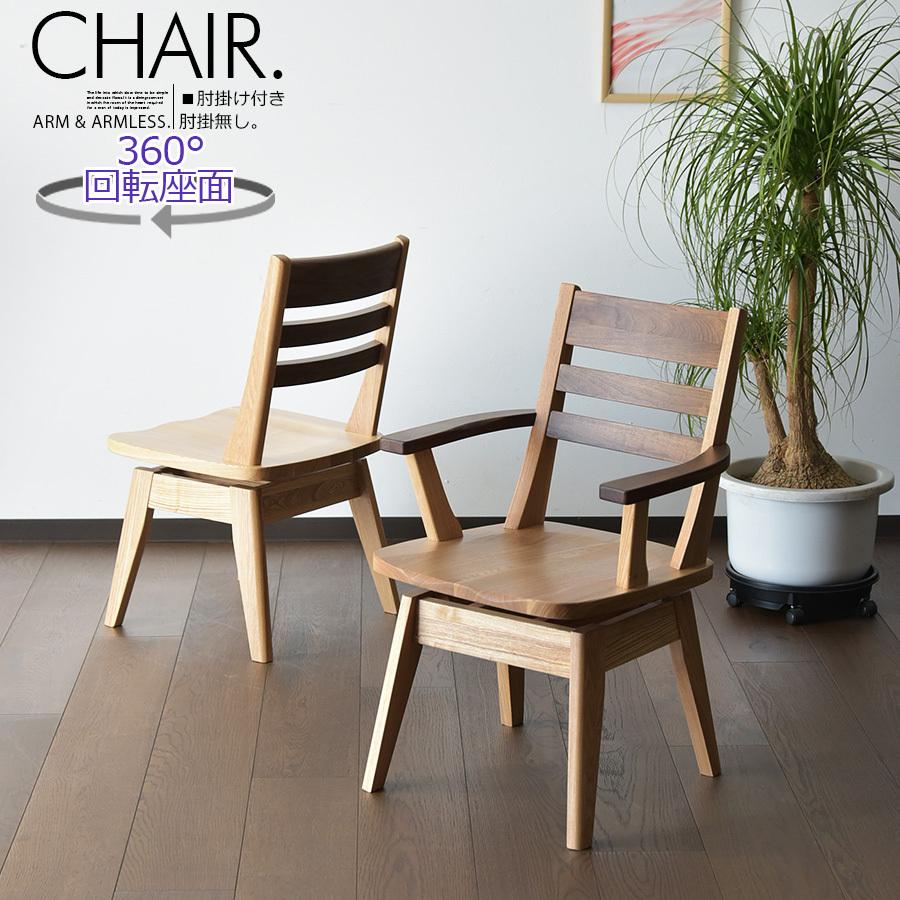 幅180cm ダイニングテーブルセット 6人掛け ダイニングテーブル 7点