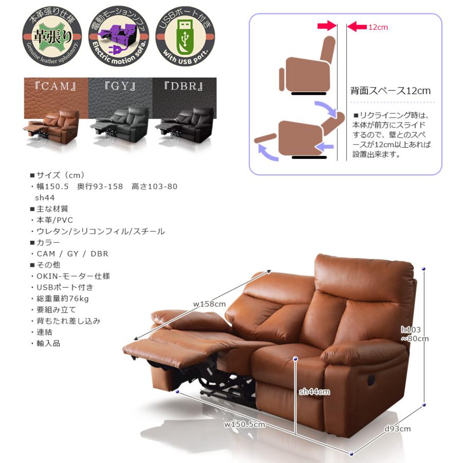 リクライニングソファ 電動リクライニングソファ 電動ソファ 2人掛け