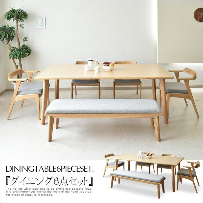 ダイニングテーブルセット 6人掛け 幅190cm ダイニングセット 6人用