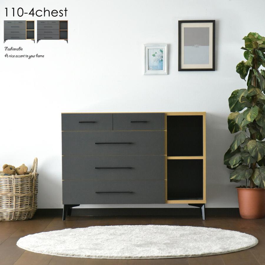 サイドボード キャビネット リビングボード リビングチェスト 幅110cm