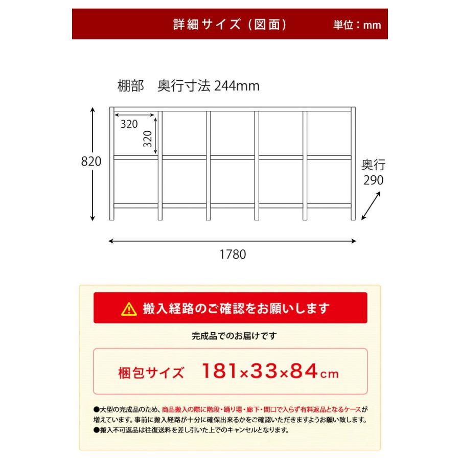 書棚 大川家具 本棚 シェルフ ルドルフ 幅178 ロータイプ