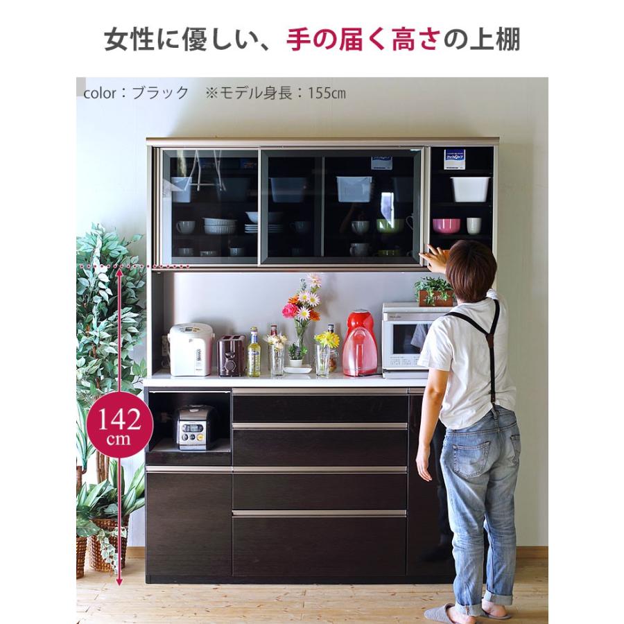 食器棚 収納 大川家具 レンジ台 120 ダイニングボード 安心と使いやす