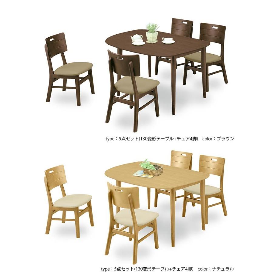 おしゃれ ダイニング オルガ ブラウン ナチュラル ダイニングチェア