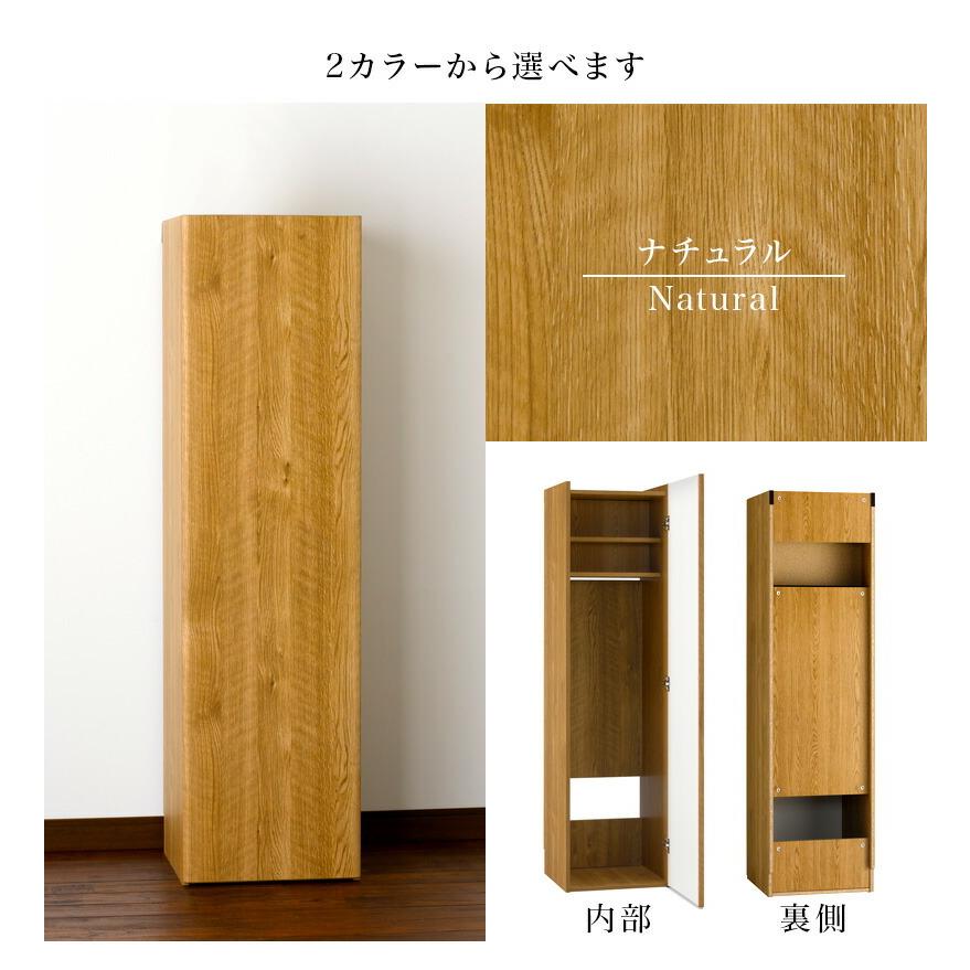 掃除機 収納庫 ダイソン 幅40 木製 コードレスクリーナー 収納 幅39.2