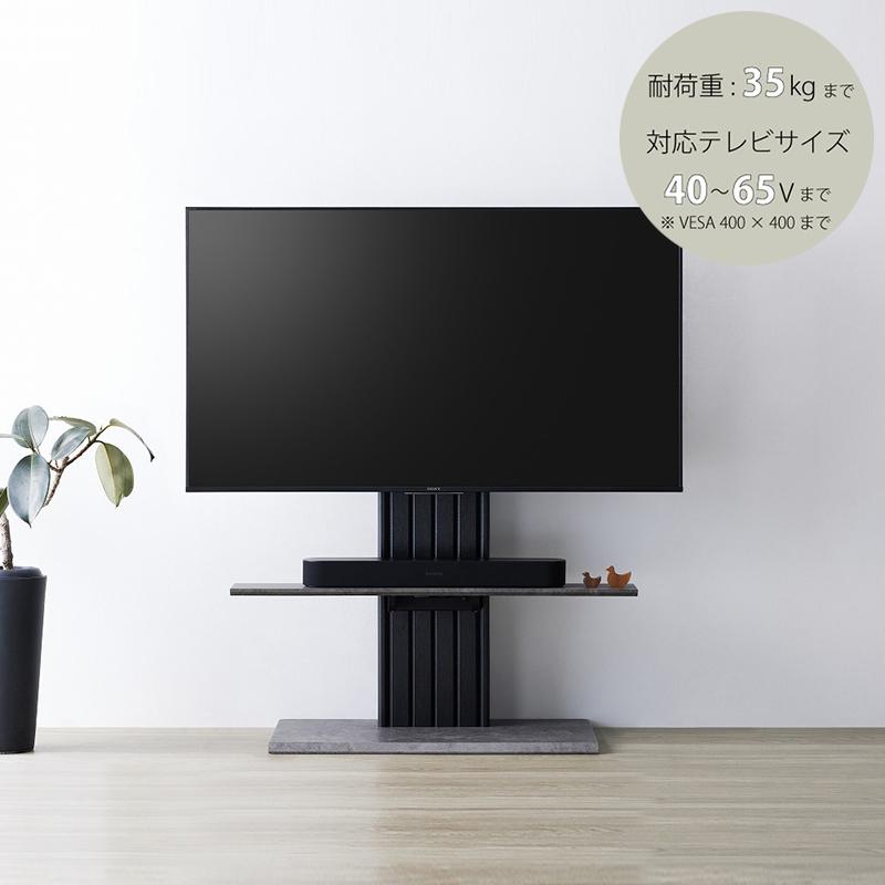 テレビスタンド 黒 モダン おしゃれ 壁掛け風 テレビボード 自立式