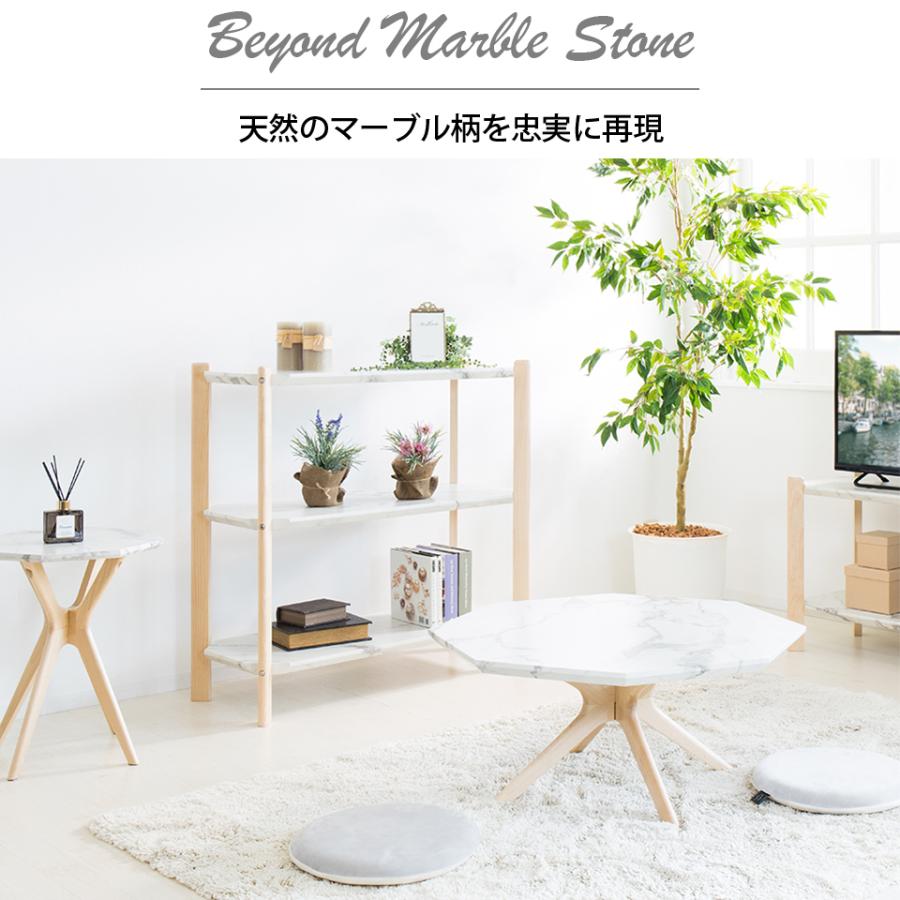 センターテーブル ローテーブル リビングテーブル 大理石柄 マーブル
