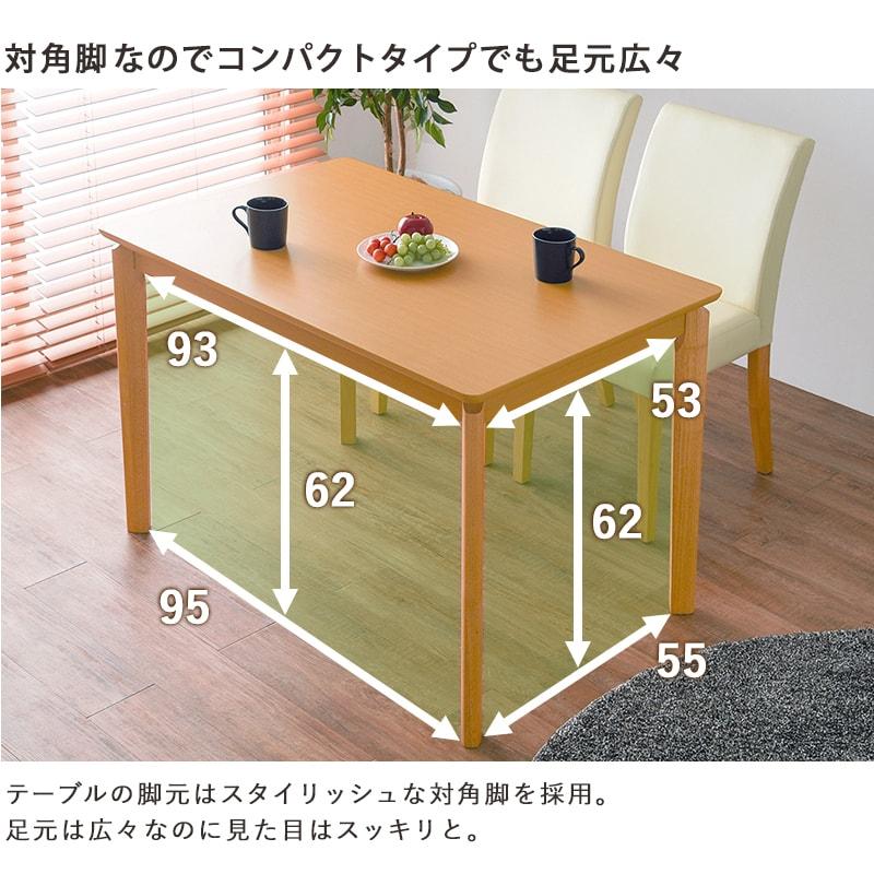 ダイニングセット 4人用 ダイニングテーブル 椅子 2脚 ベンチ グレー