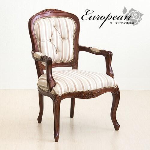 ダイニングチェア 肘付き ヨーロピアン クラシック アームチェア