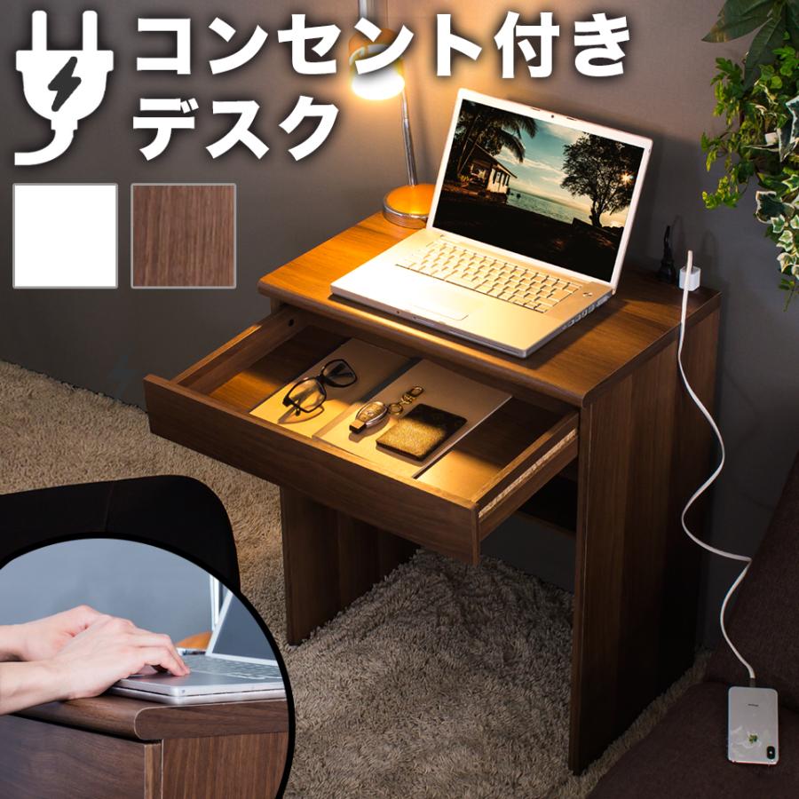 デスク 幅60cm 薄型 コンパクト 白 茶 ミニデスク 引出し付き