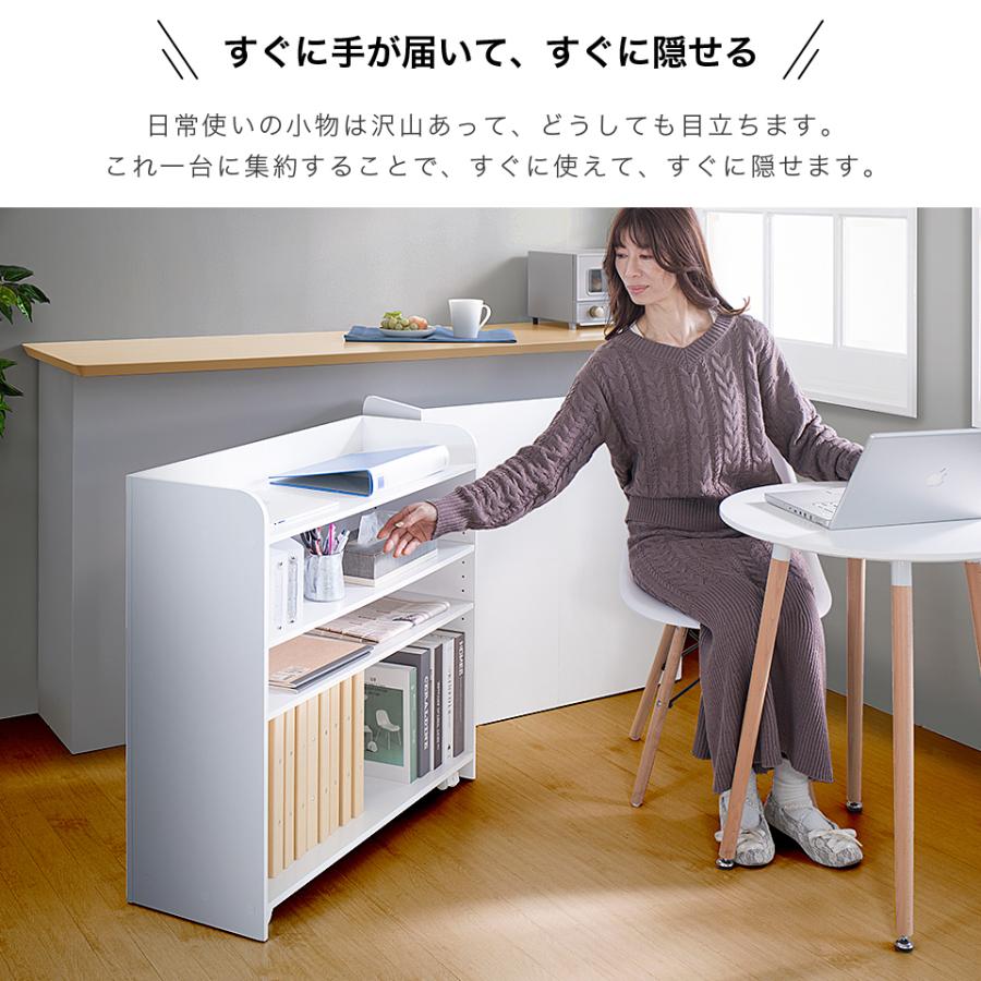 カウンター下収納 2台セット 薄型 奥行30 幅80 隠す 間仕切り ワゴン