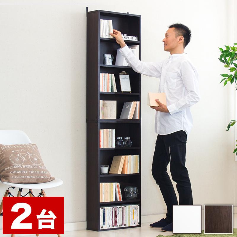 本棚 2台セット 幅45 高さ180 奥行17 コミック収納 スリム おしゃれ 大