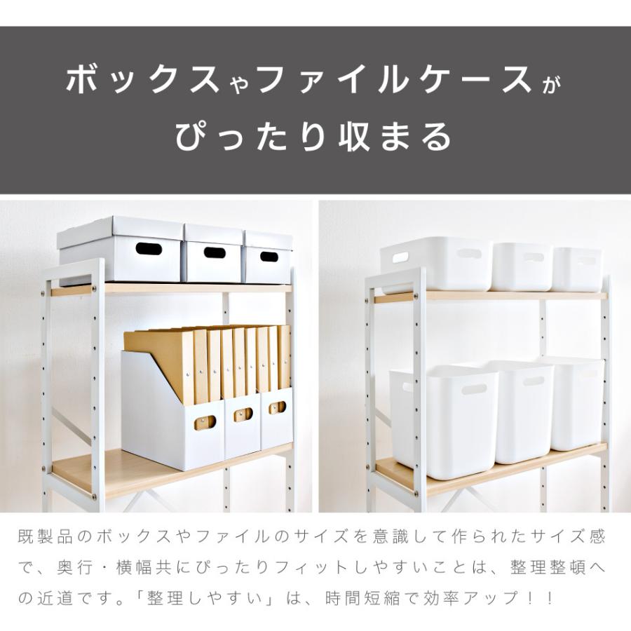 ラック 3段 ファイルピッタリ収納 オープンシェルフ 棚 幅62cm 高さ