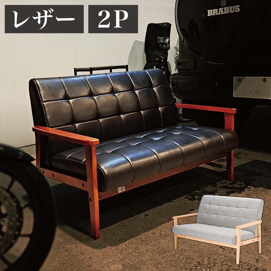 2人掛けソファ グレー ブラック 黒 ソファ 2Pソファ 肘付き PVC 合皮
