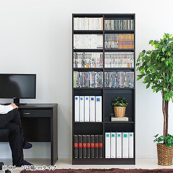 本棚 幅75cm 高さ180cm ラック シェルフ 7518 オープンラック 幅90cm