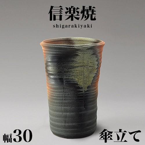 信楽焼傘立て 黒釉トチリ角 高さ45cm 信楽焼傘立て 黒釉トチリ角 高