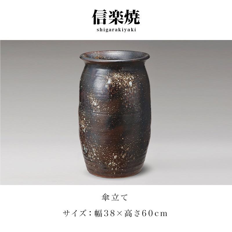 傘立て 信楽焼き 黒べっこう傘立 幅38 高さ60 陶器 NHK 信楽 朝ドラ