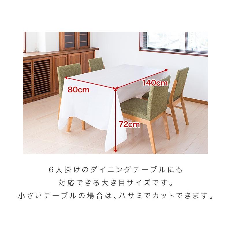 テーブルクロス 使い捨て 撥水 180cm 240cm 無地 ビニール 白