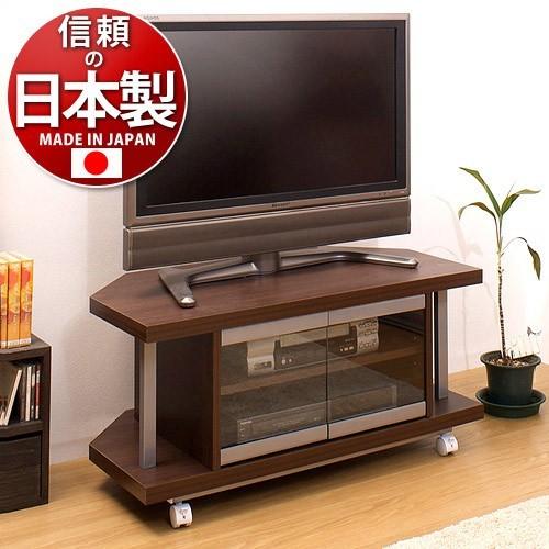 コーナーテレビ台 ブラウン 幅90cm スチール メタルラック TV台