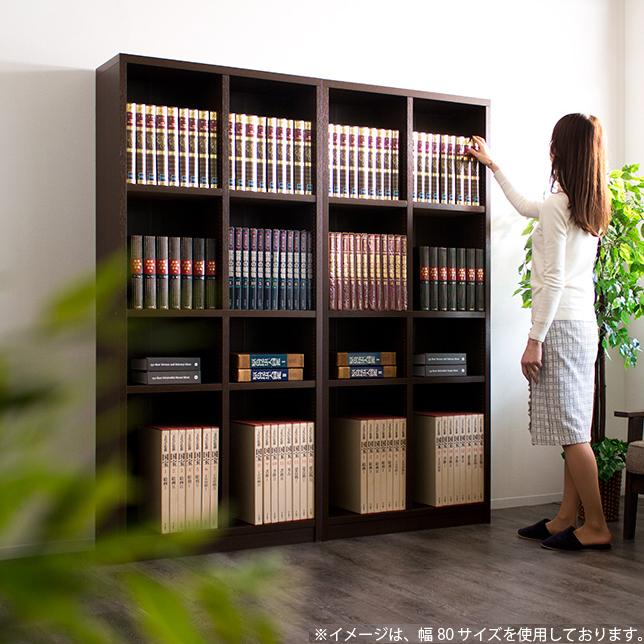 本棚 日本製 国産 頑丈 丈夫 幅120cm 高さ180cm 奥行30cm ダーク